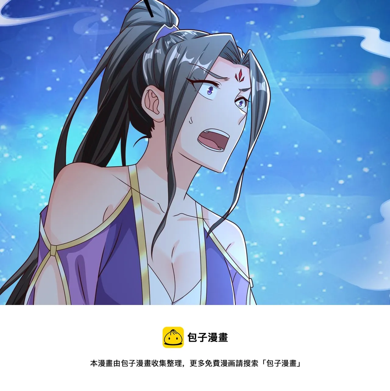 云破天 第51页