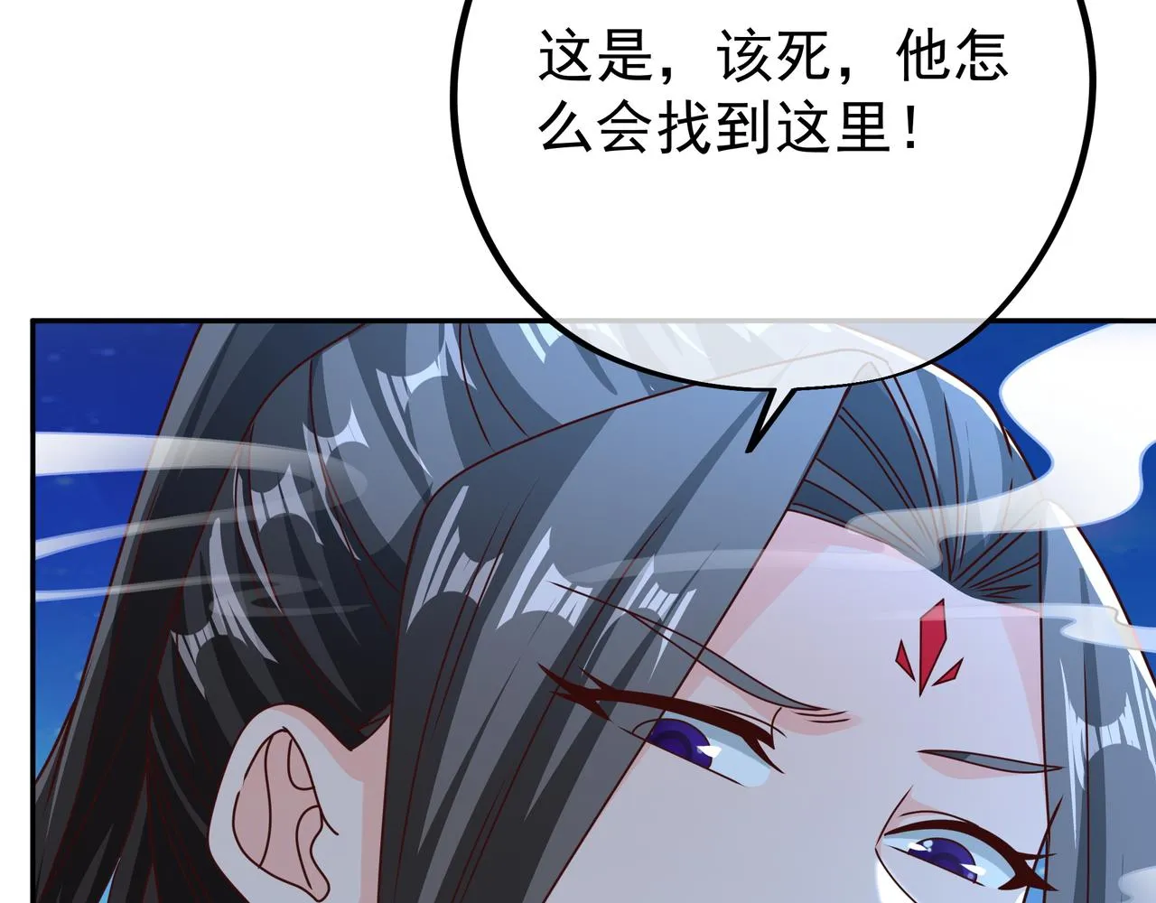 云破天 第58页