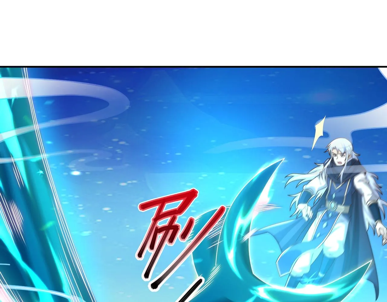云破天 第66页