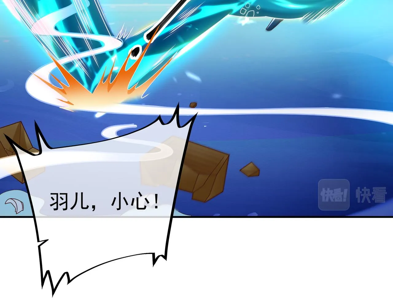 云破天 第67页