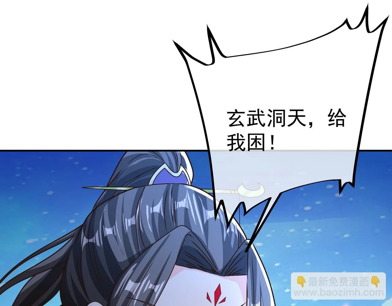 云破天 第69页
