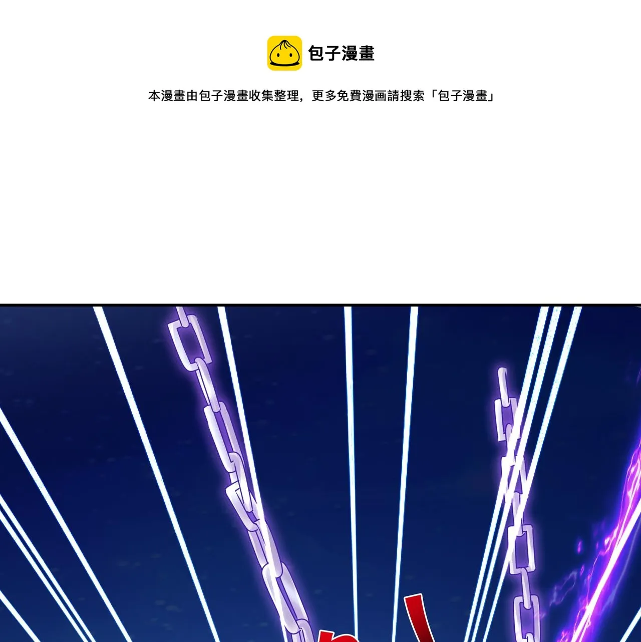 云破天 第71页