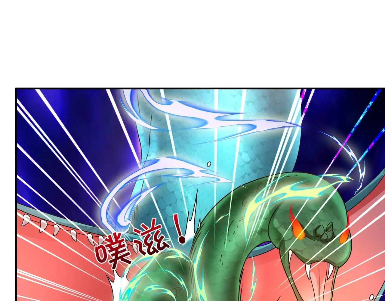 云破天 第76页