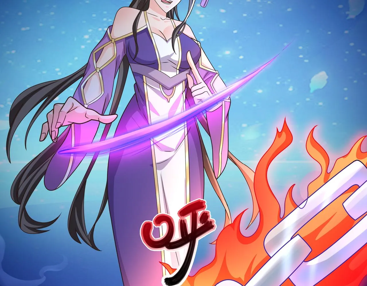云破天 第80页