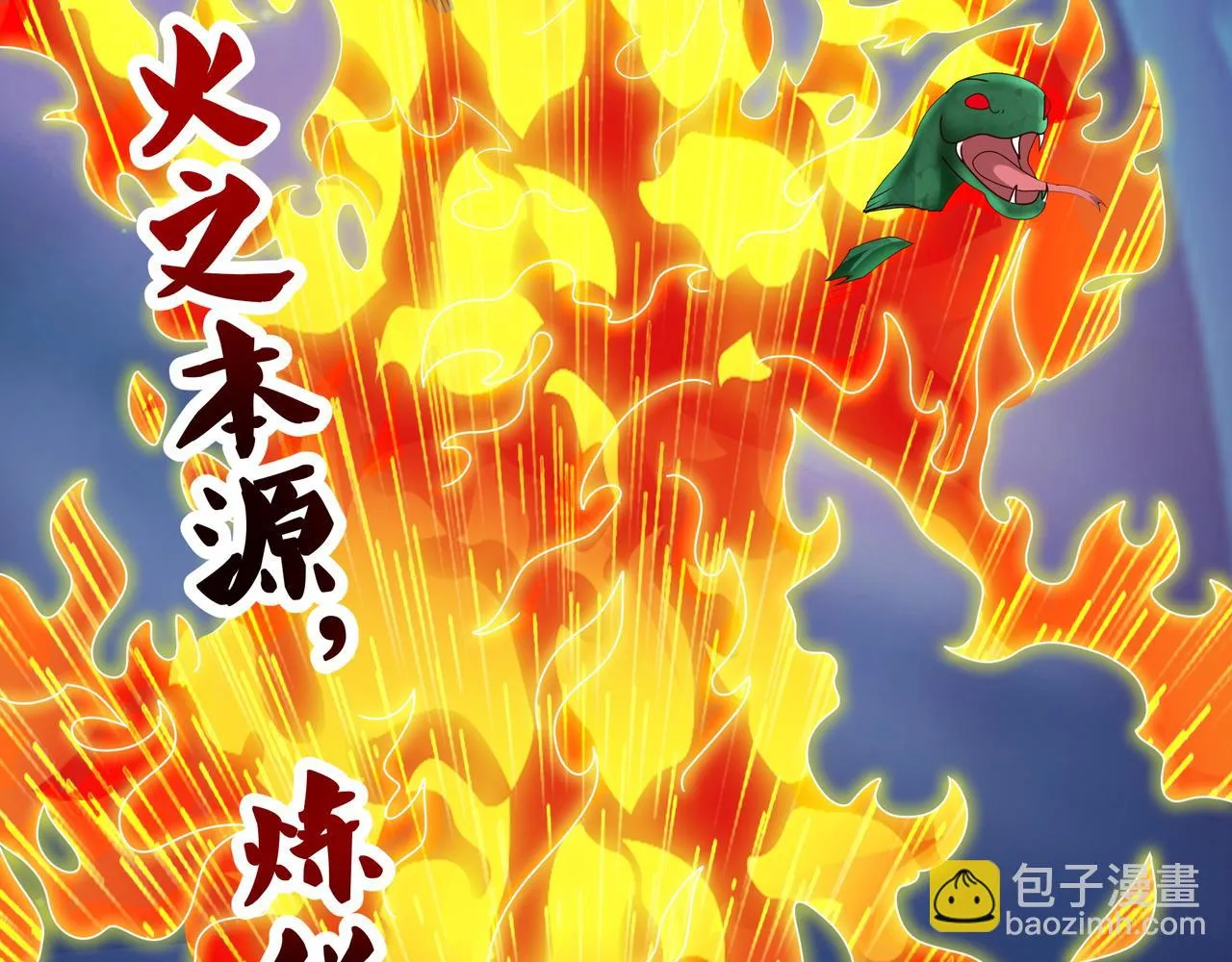 云破天 第83页