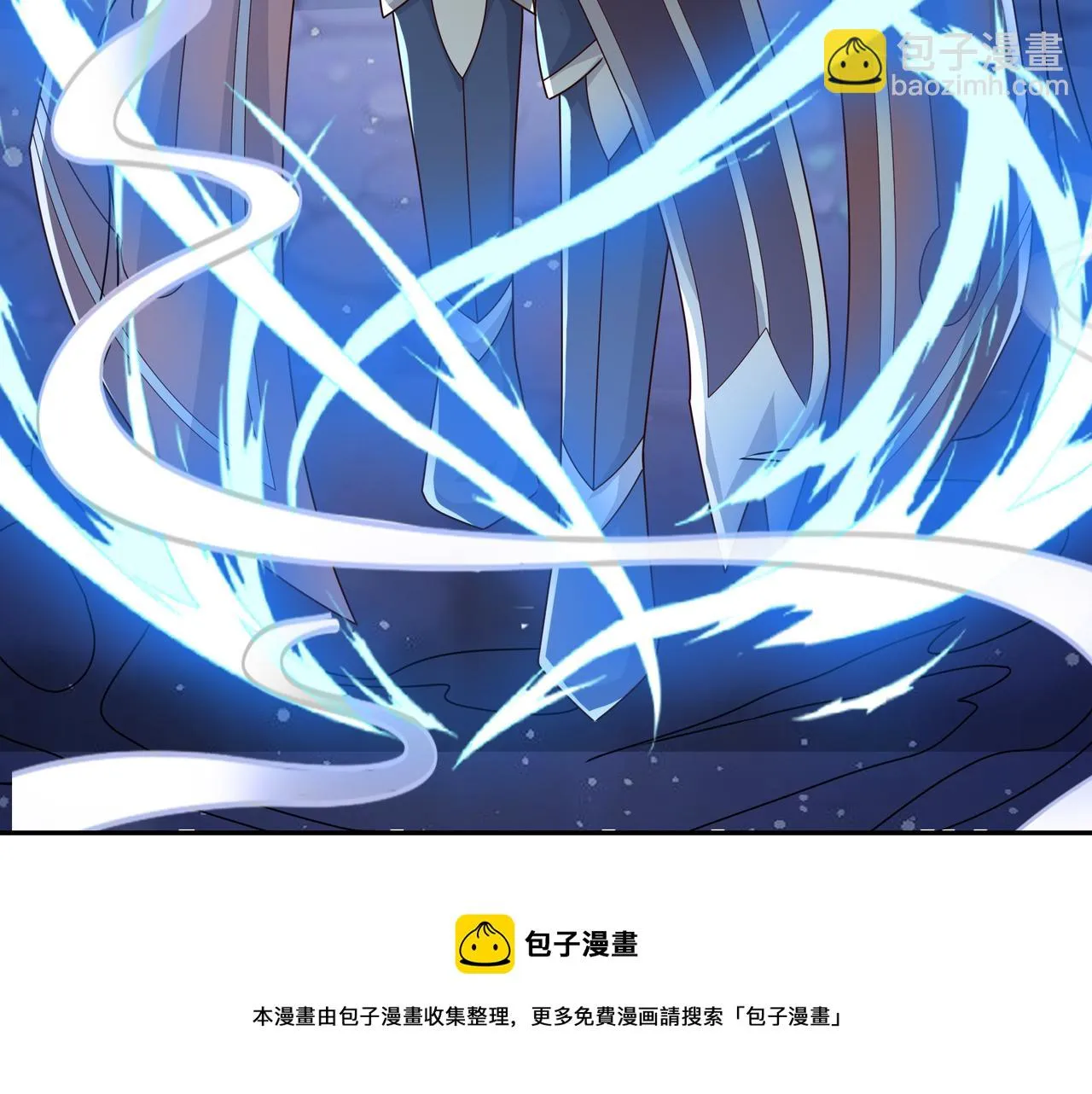 云破天 第91页
