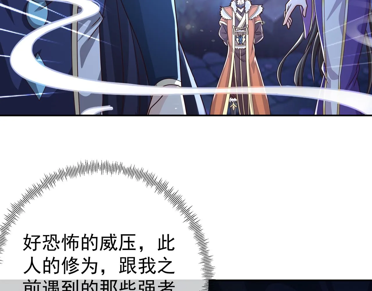 云破天 第94页