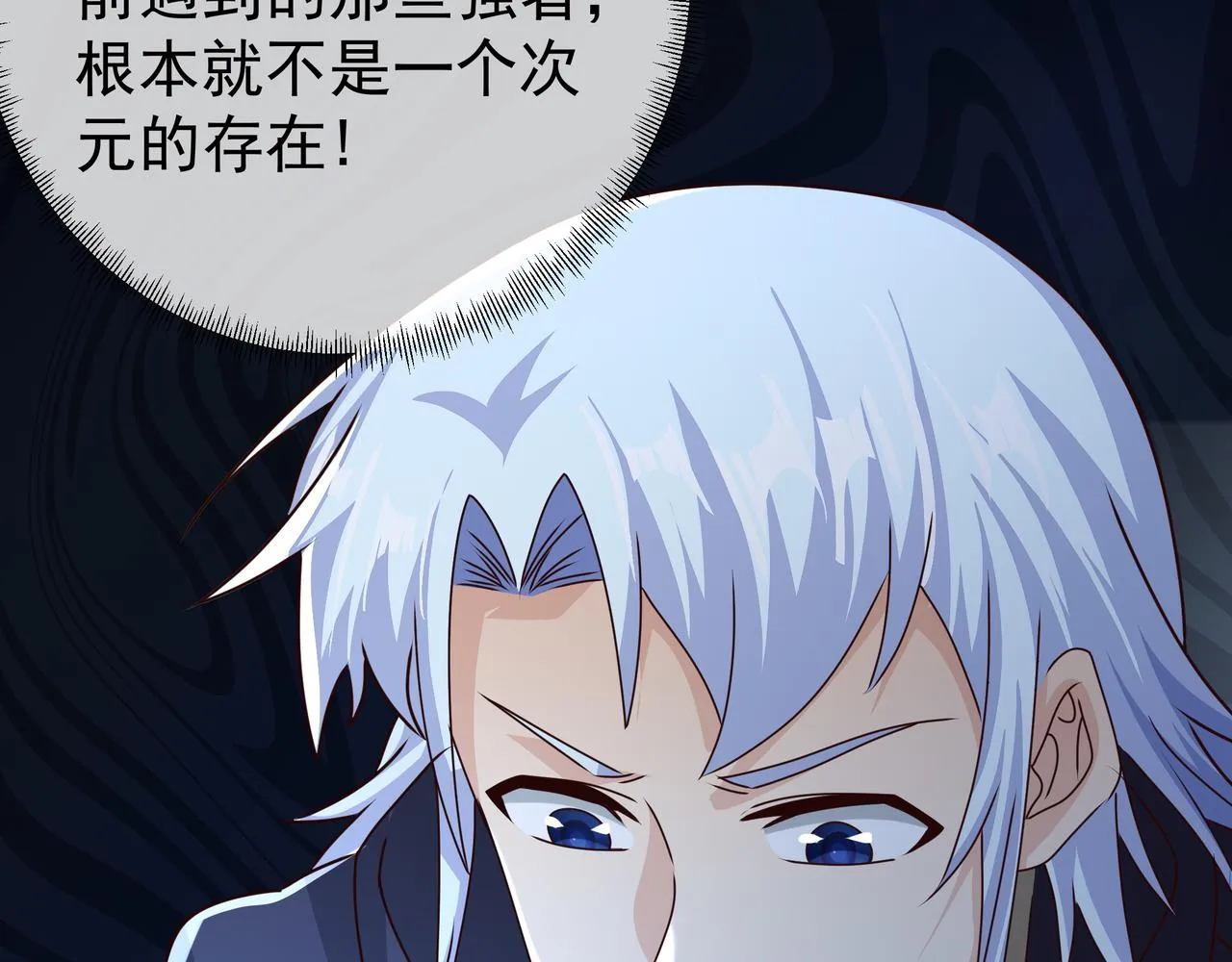 云破天 第95页