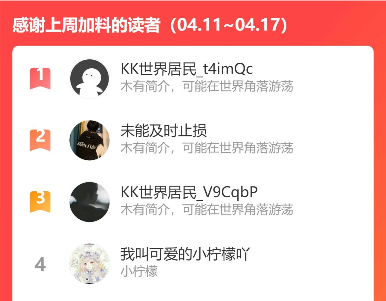 云破天 第98页