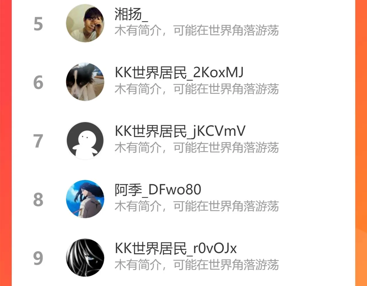 云破天 第99页