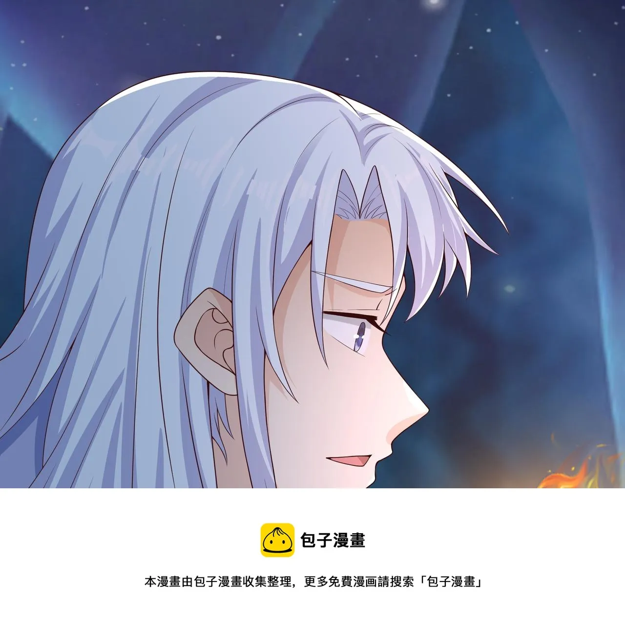 另类证道 第11页