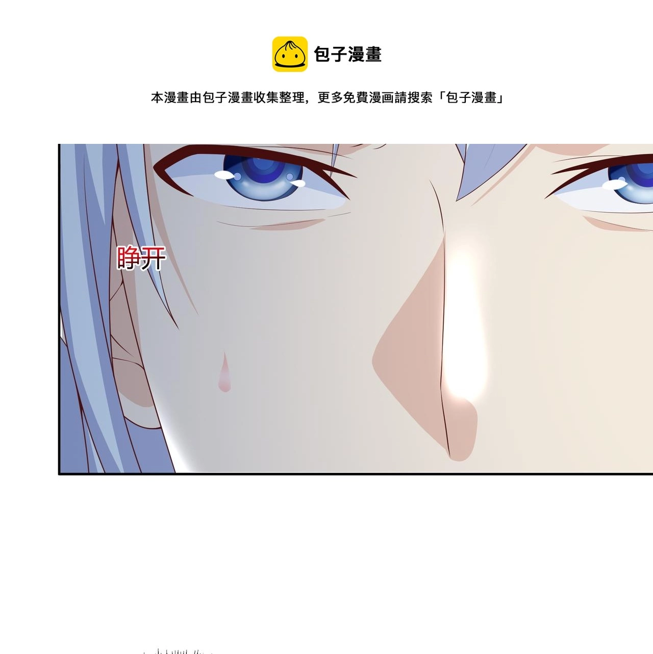 另类证道 第41页