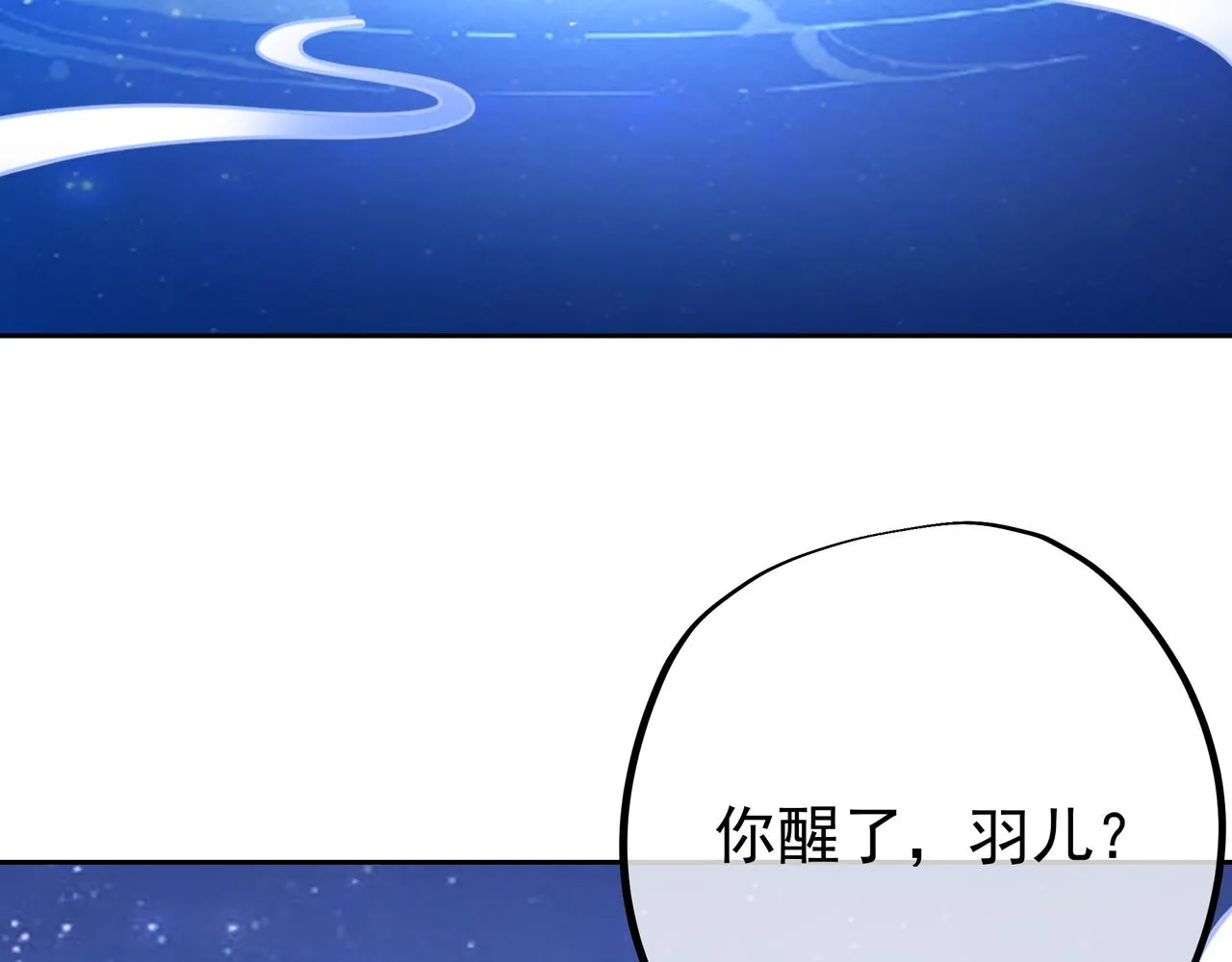 另类证道 第44页