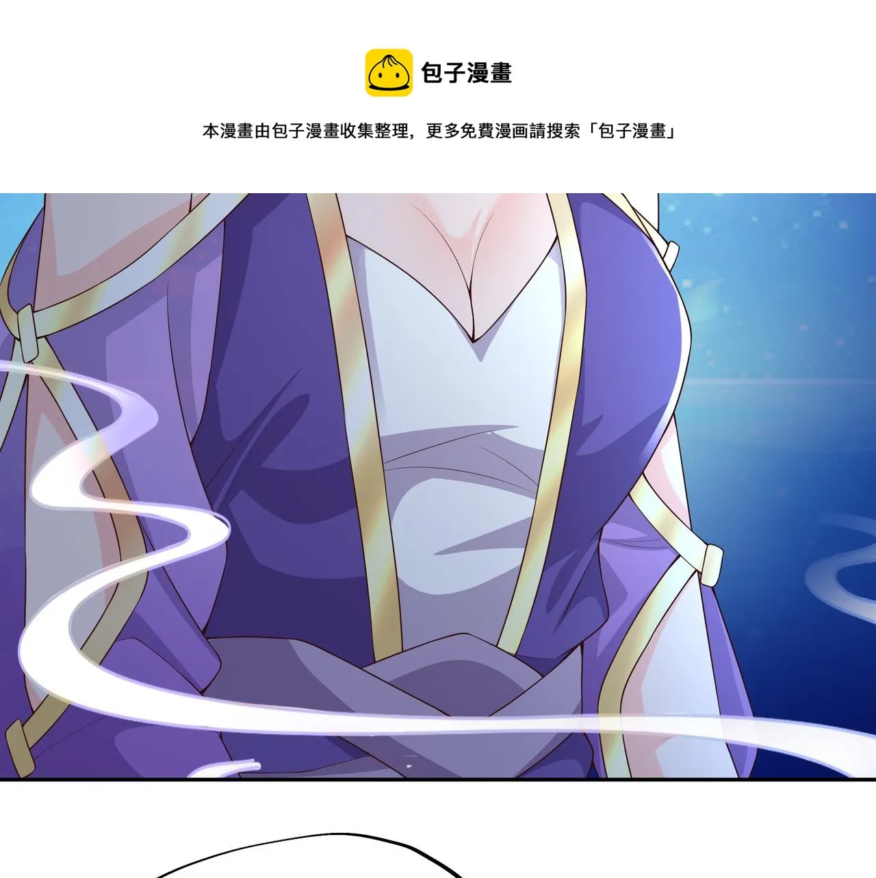 另类证道 第81页