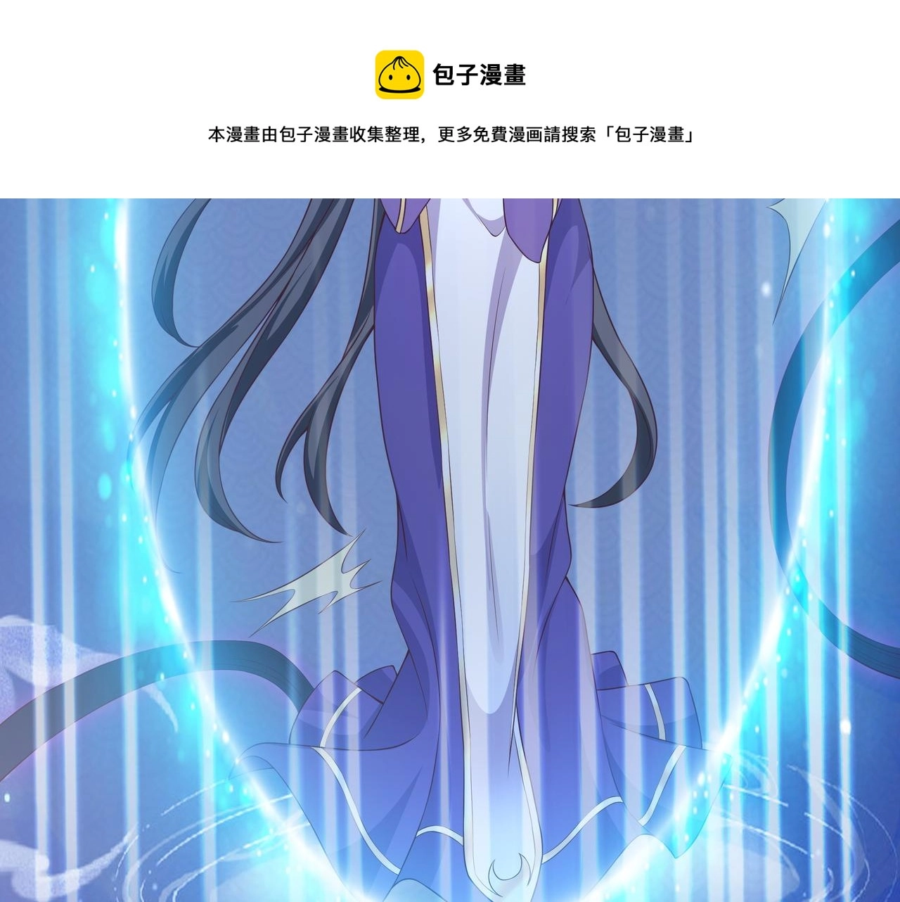 另类证道 第101页