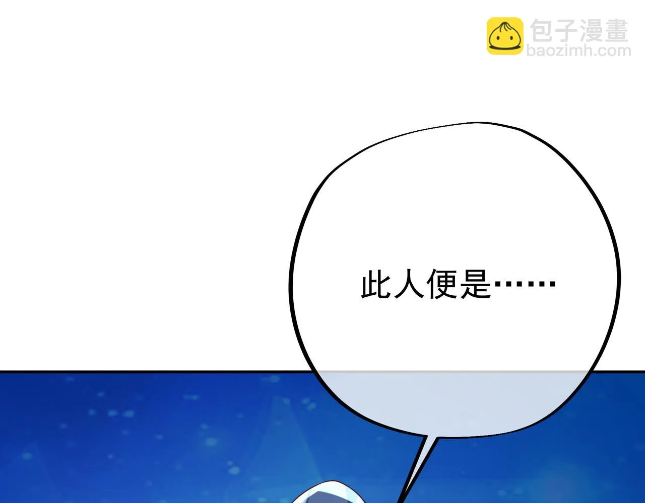 另类证道 第110页