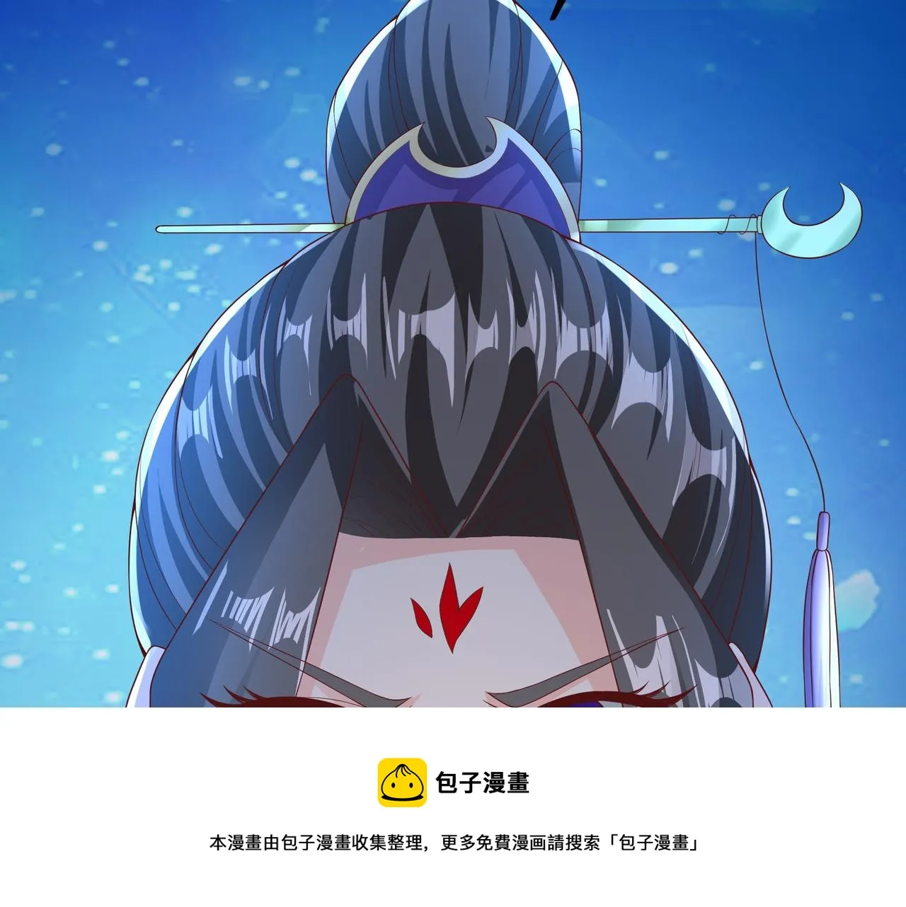 另类证道 第111页