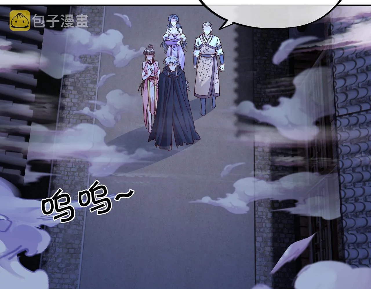 花斑星蟒 第6页