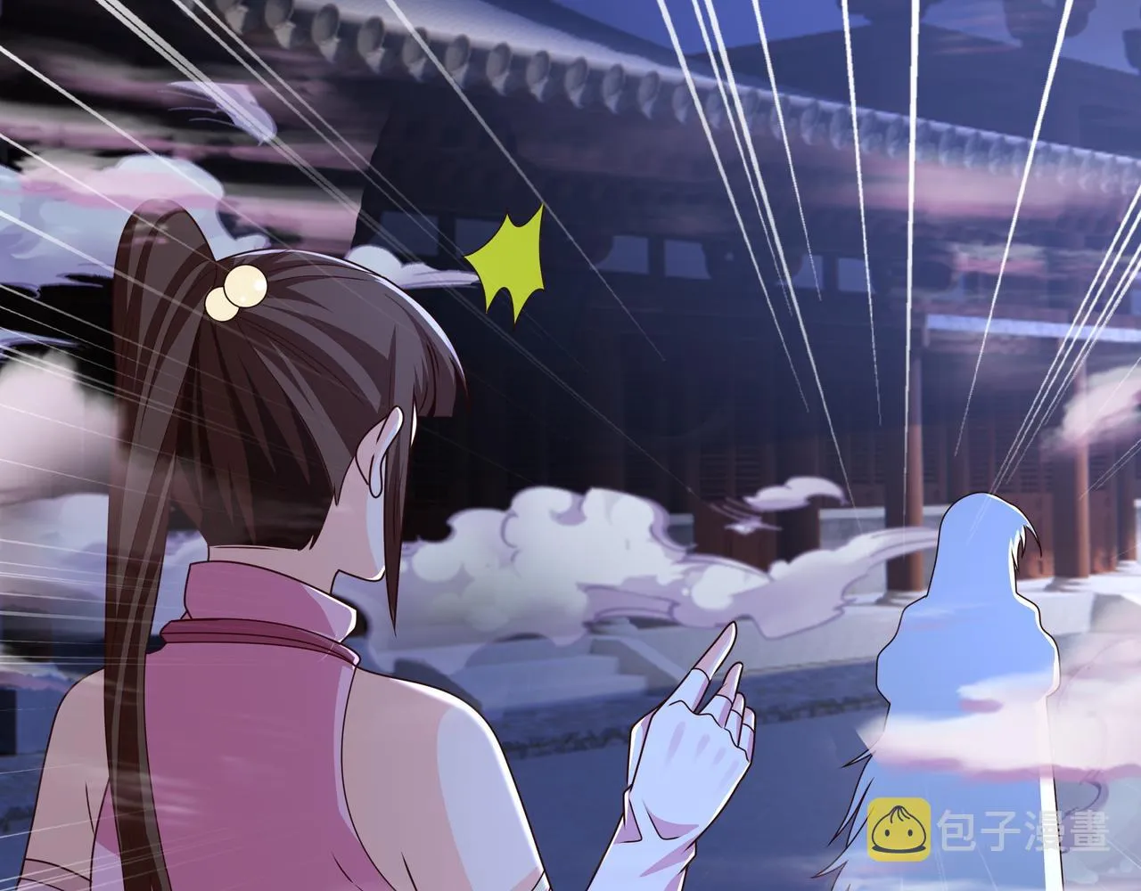 花斑星蟒 第26页