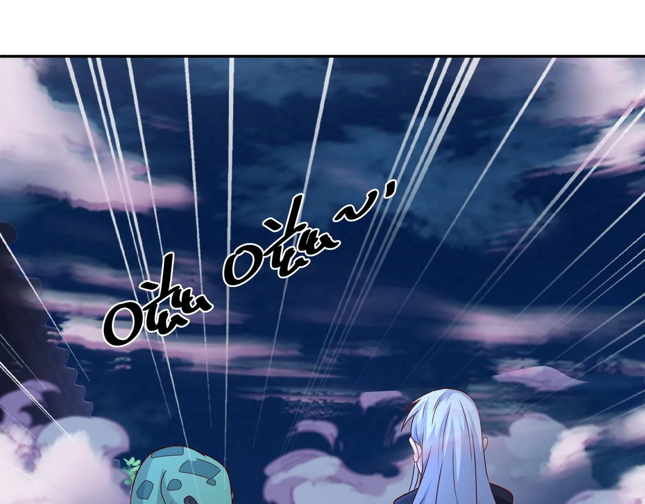 花斑星蟒 第37页