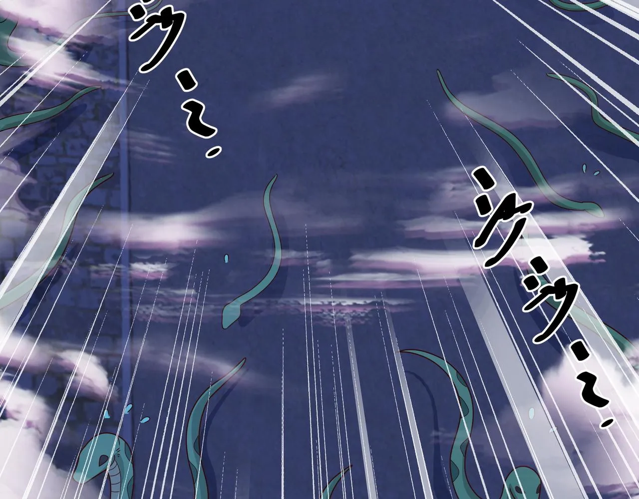 花斑星蟒 第66页