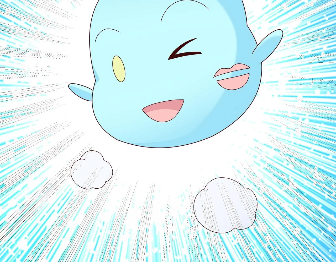 花斑星蟒 第75页