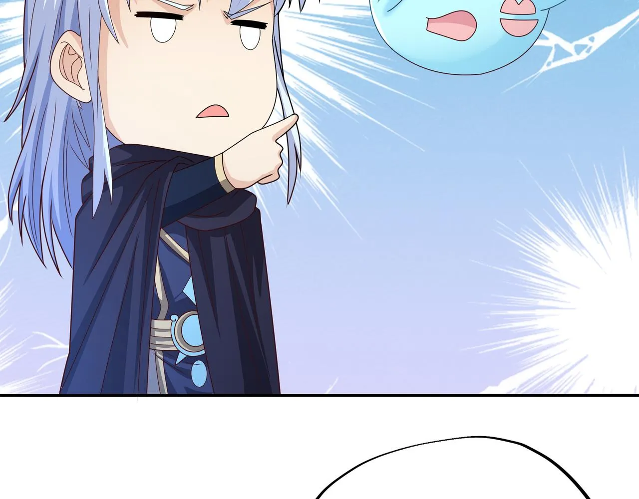 花斑星蟒 第84页
