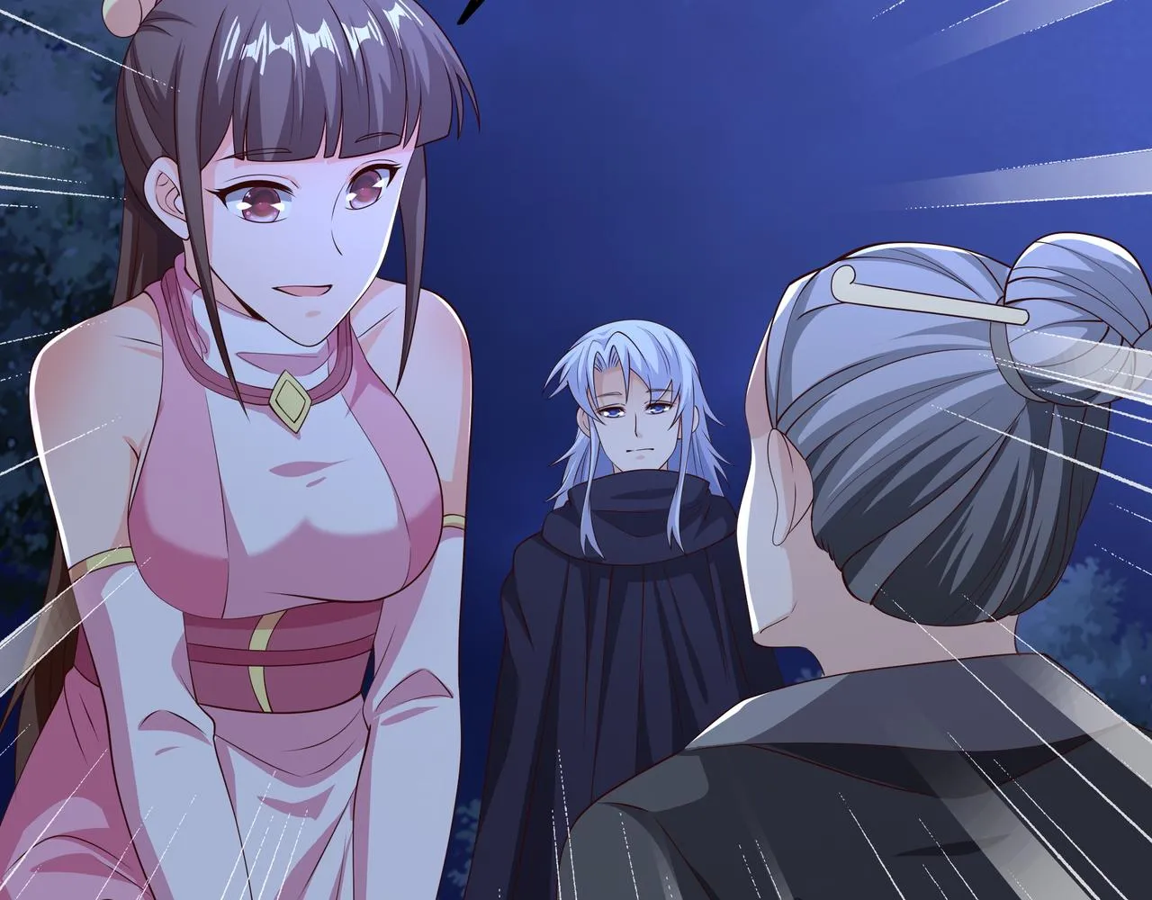 燕婆婆 第15页