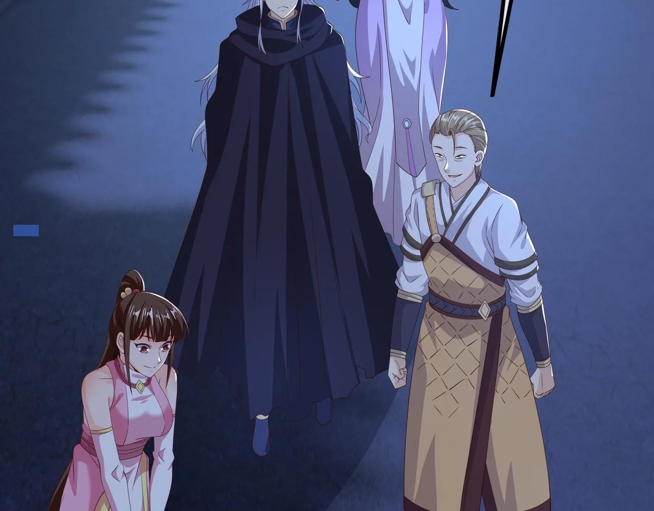 燕婆婆 第23页