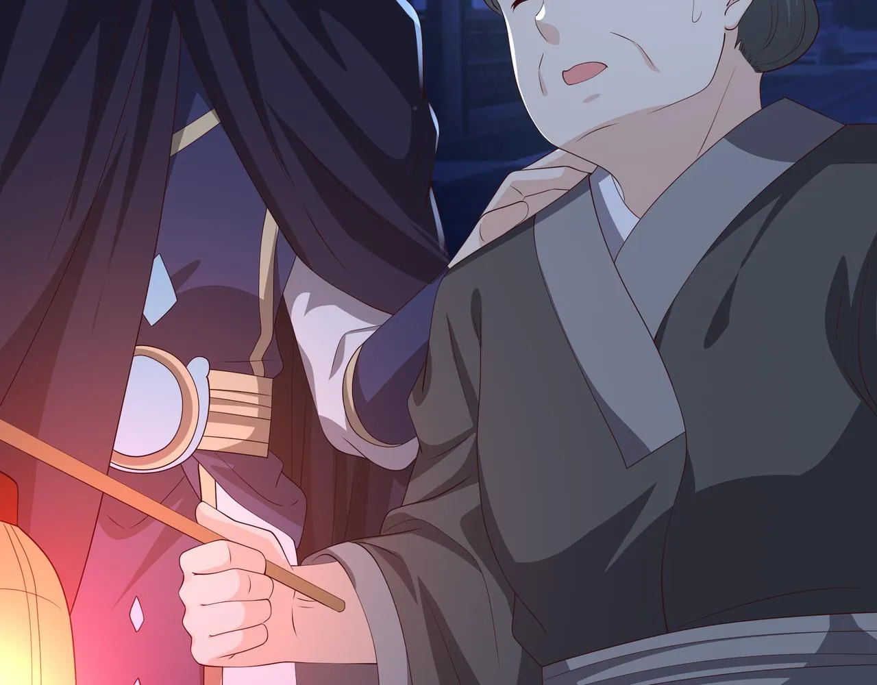 燕婆婆 第37页