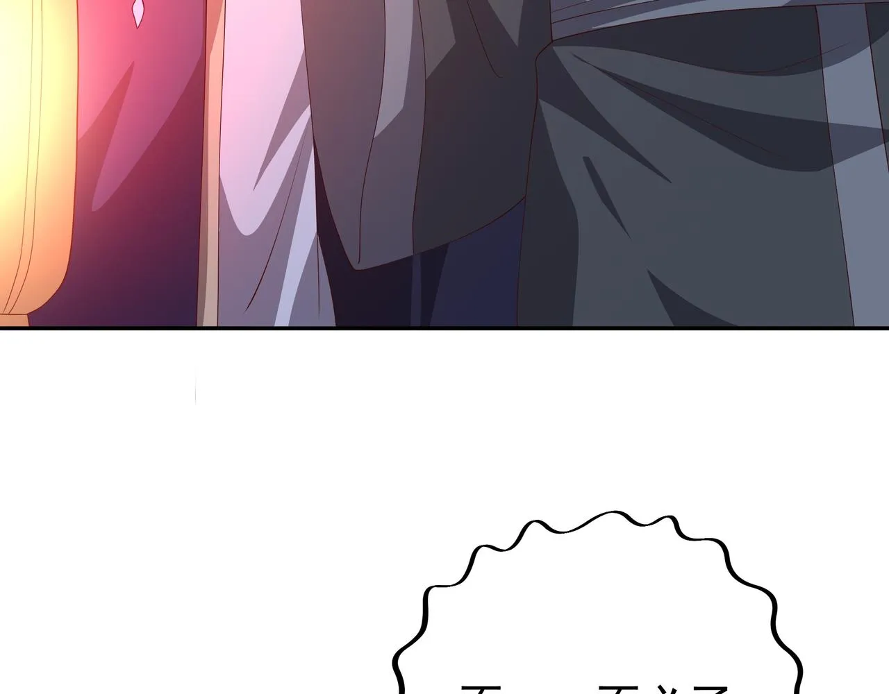 燕婆婆 第38页