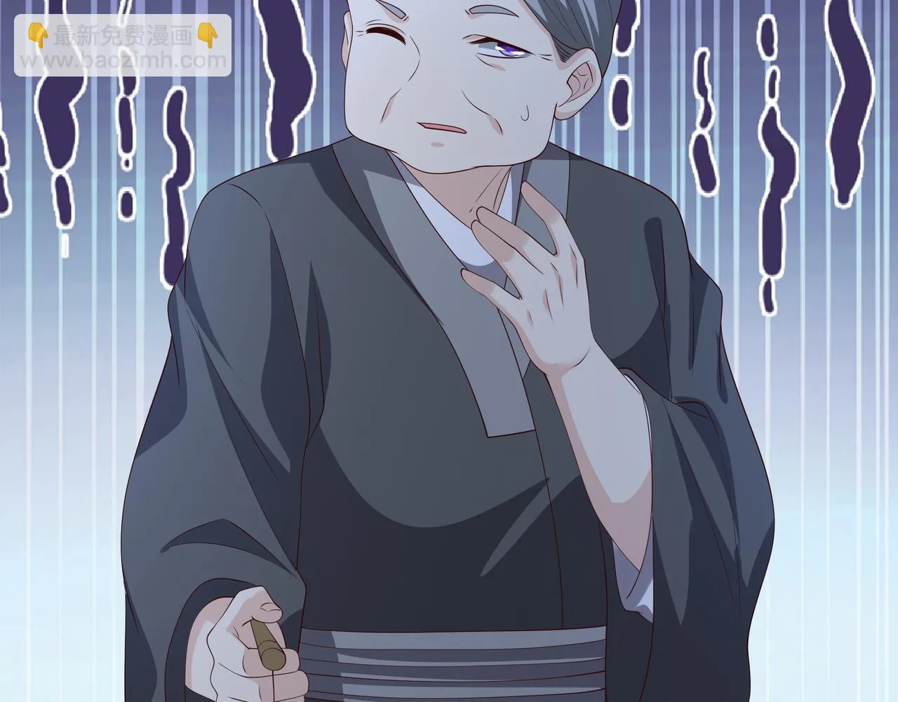 燕婆婆 第45页