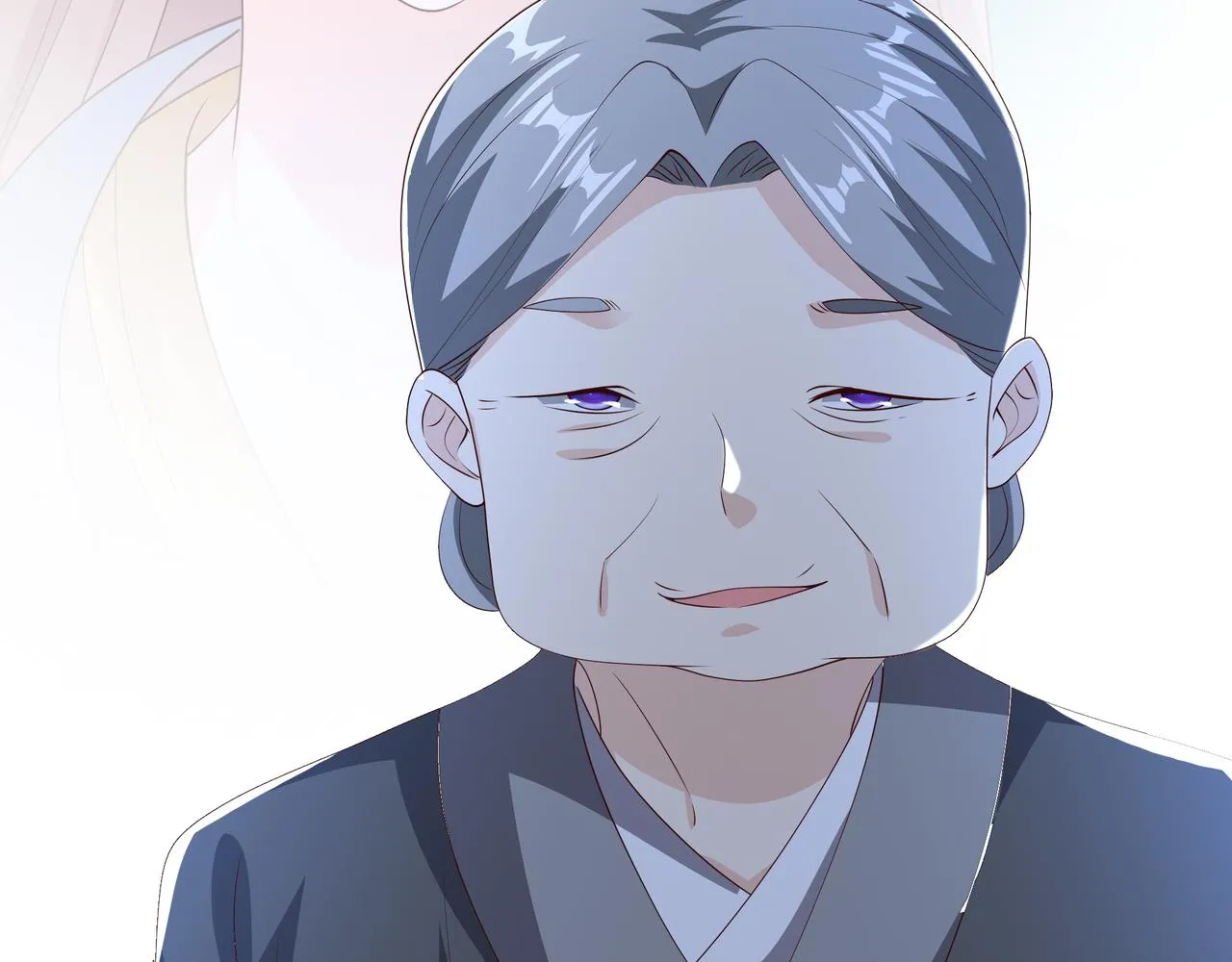 燕婆婆 第48页