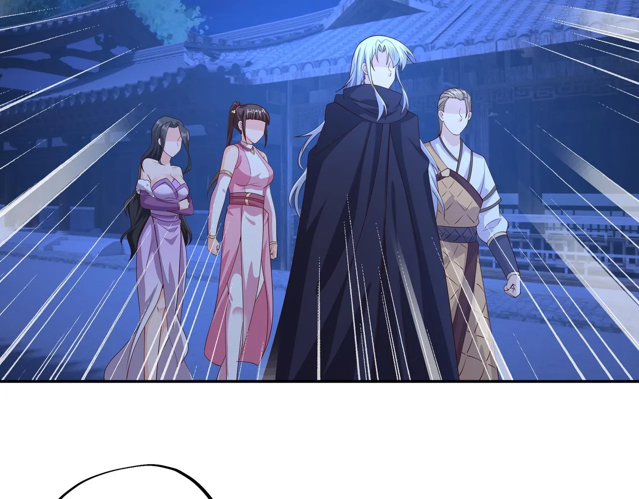 燕婆婆 第51页