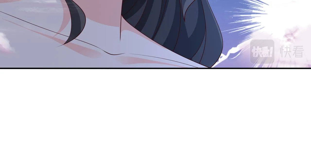 燕婆婆 第57页