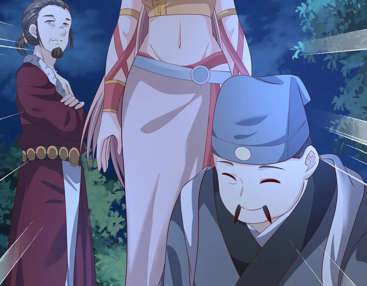 燕婆婆 第73页