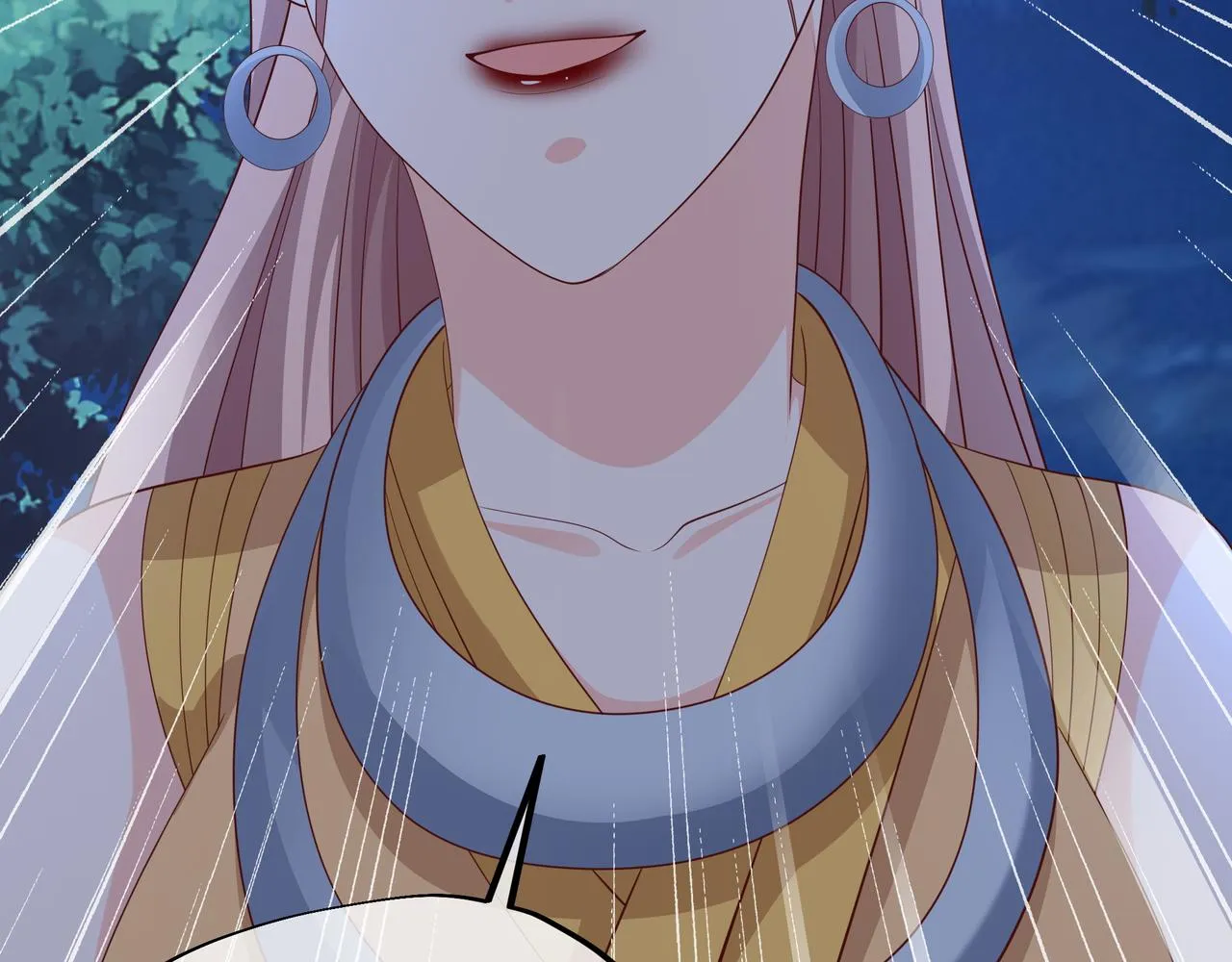 燕婆婆 第79页