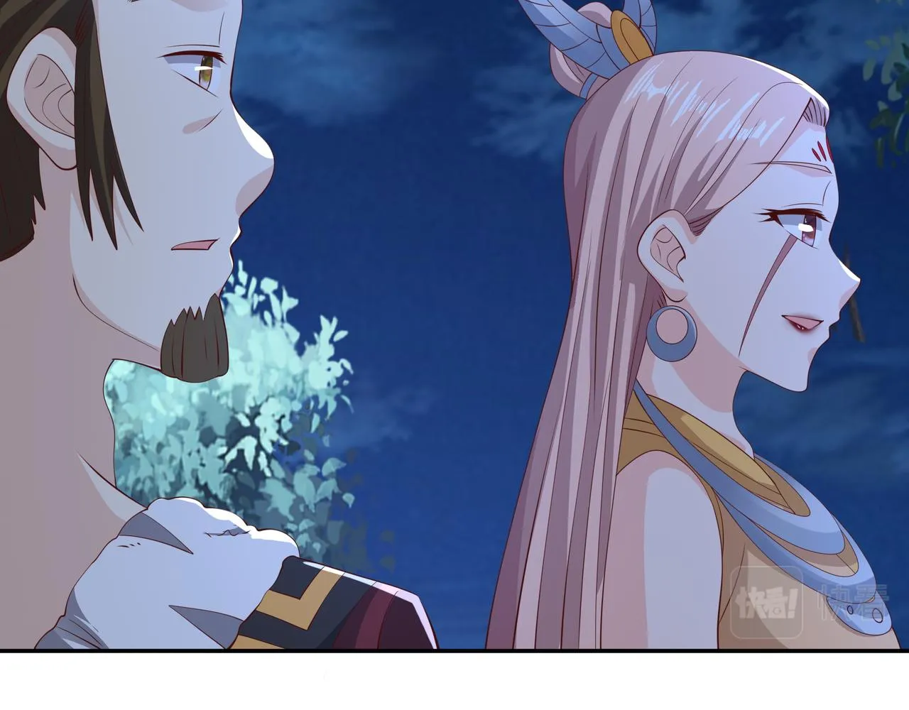 燕婆婆 第85页