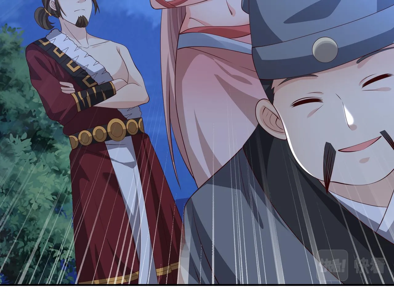 燕婆婆 第97页