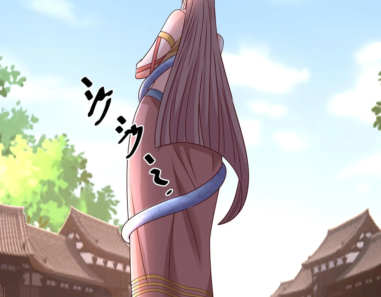 彼岸村 第12页