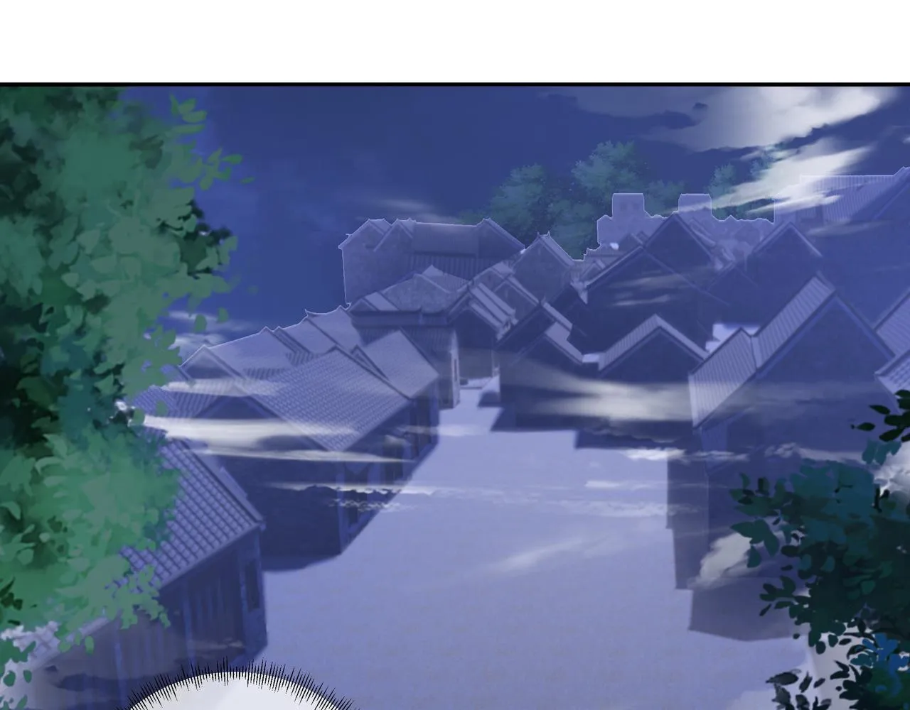 彼岸村 第99页