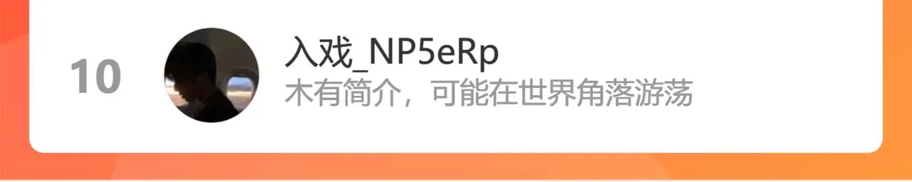 彼岸村 第115页