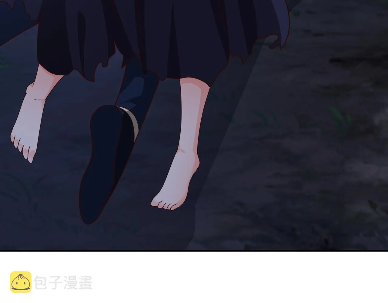 阴阳种魔大法 第22页
