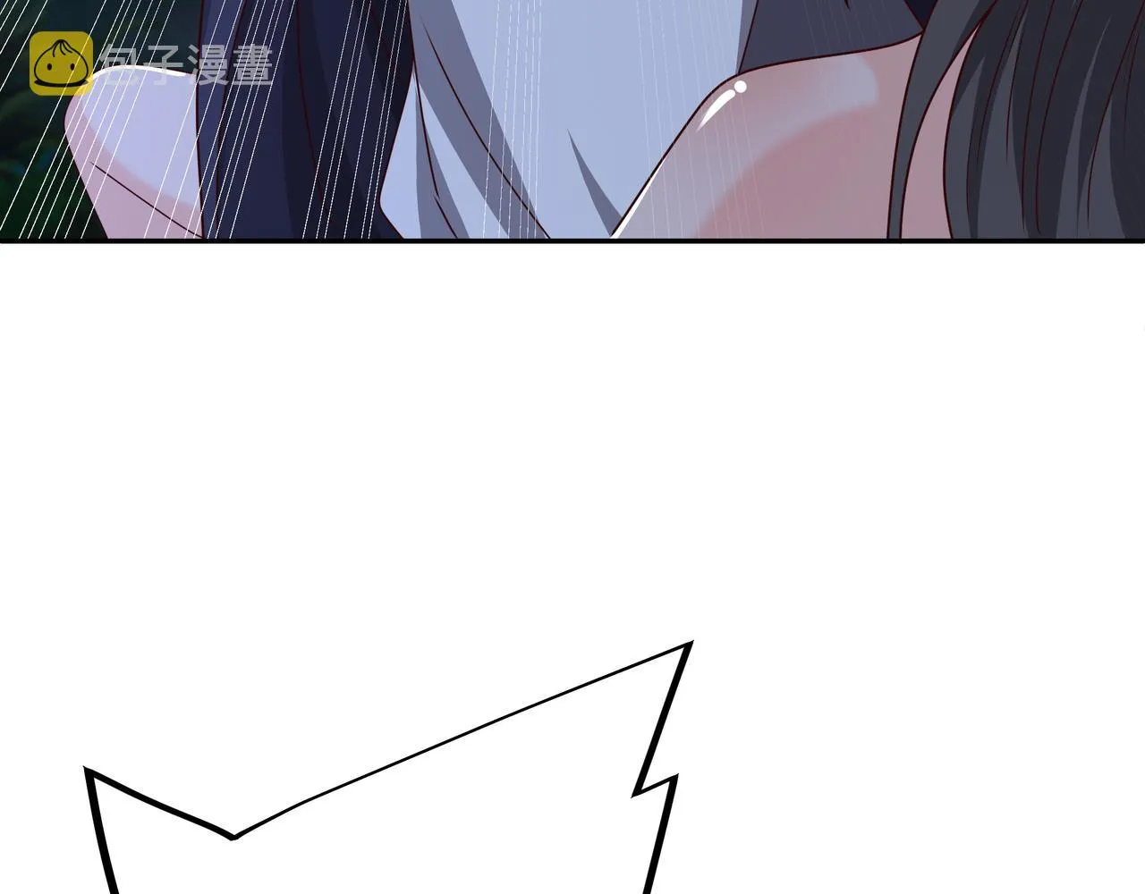 阴阳种魔大法 第41页