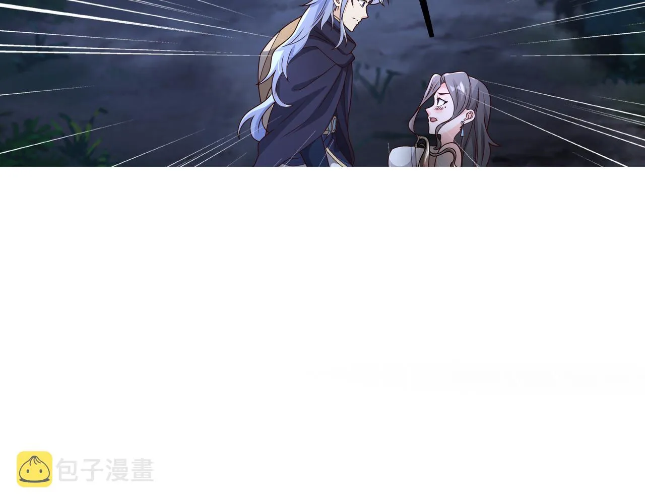 阴阳种魔大法 第69页