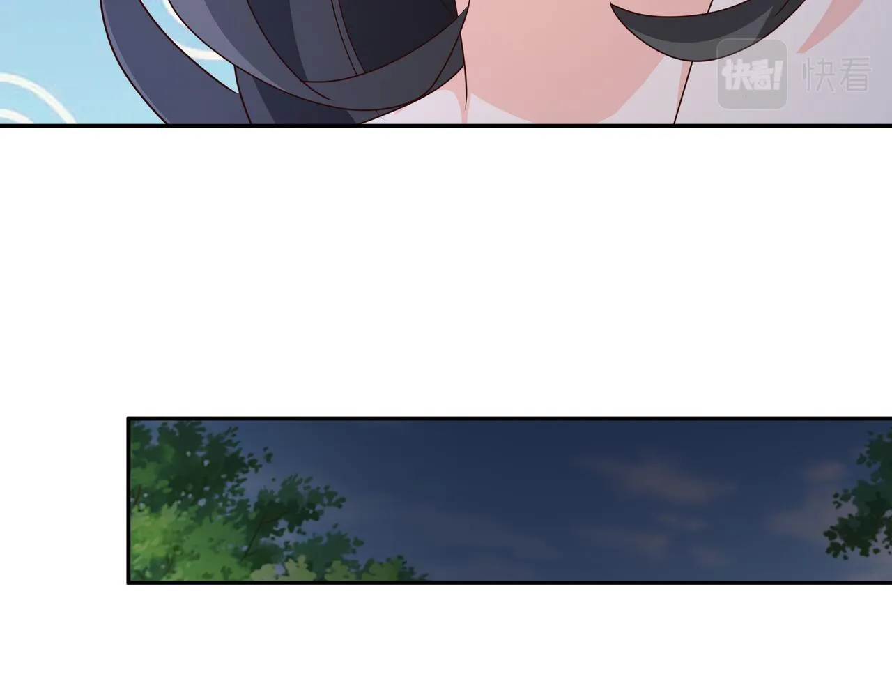 阴阳种魔大法 第78页