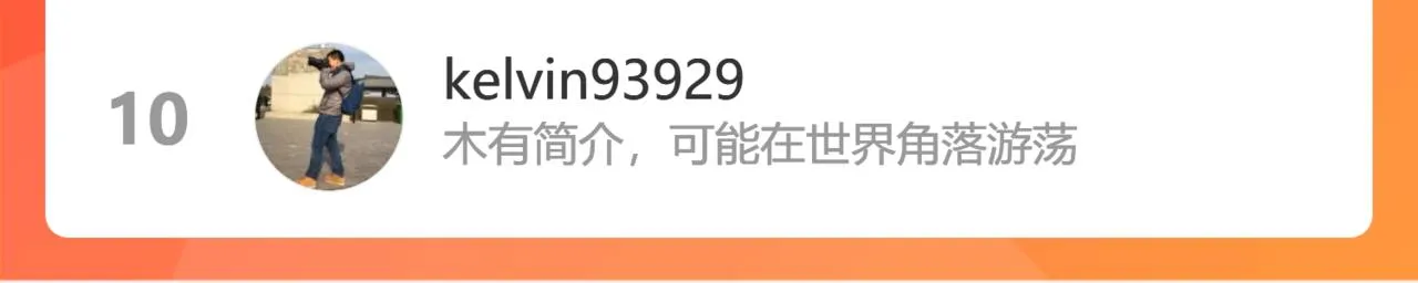 阴阳种魔大法 第119页