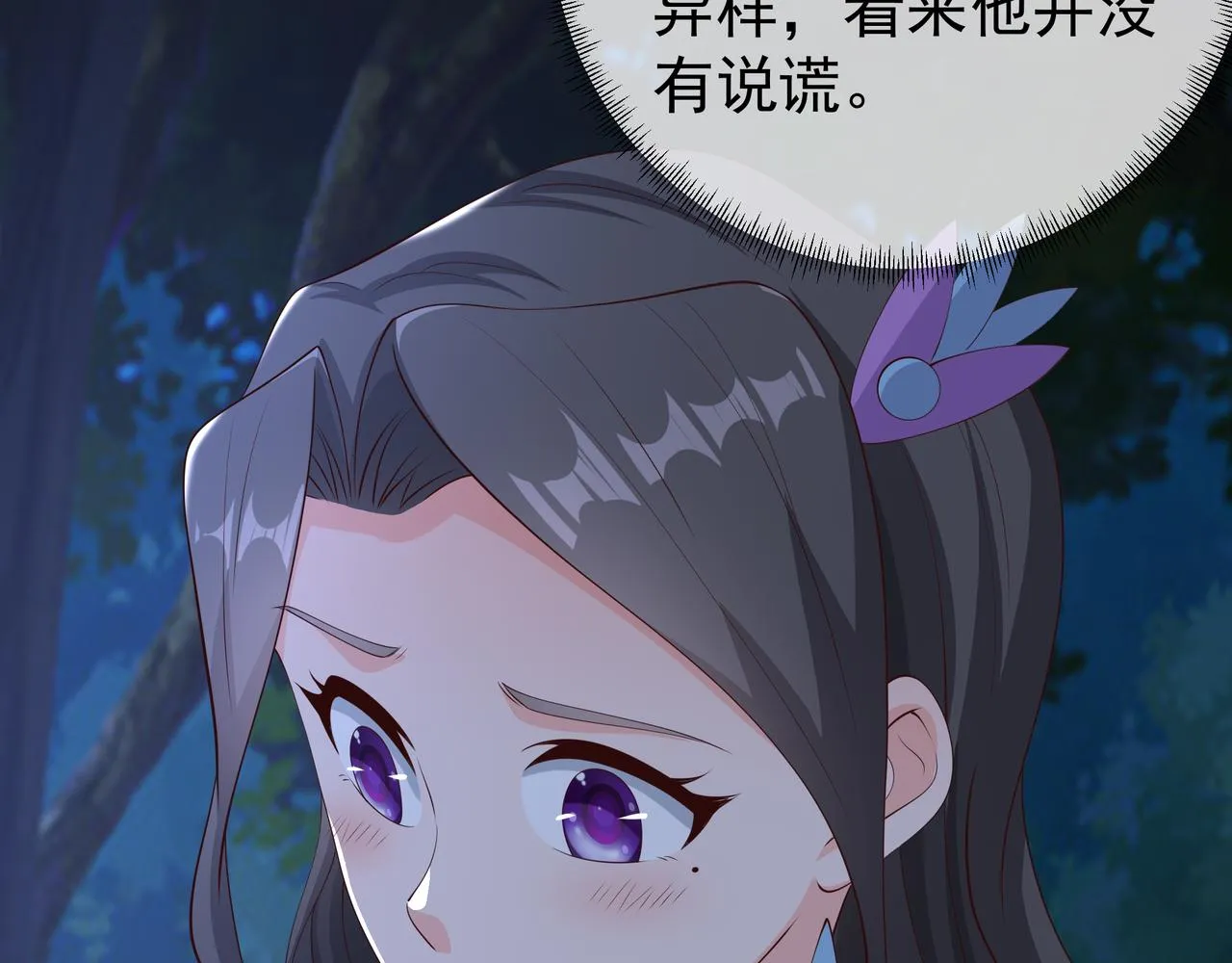 解毒 第7页