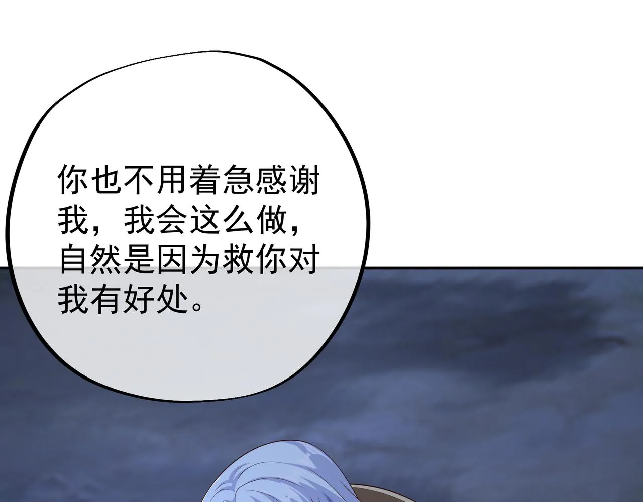 解毒 第9页