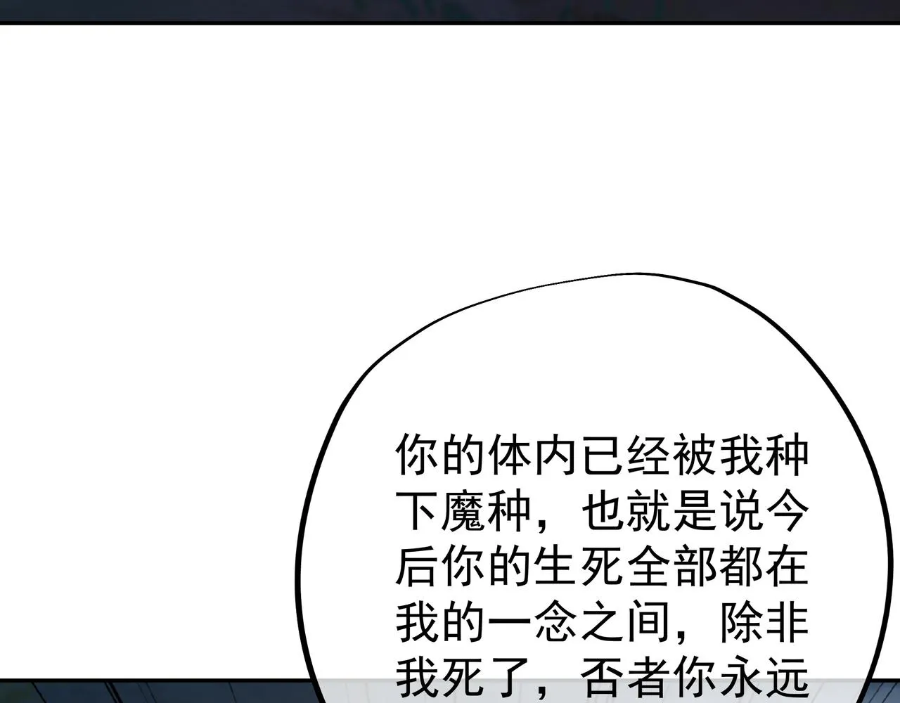 解毒 第12页